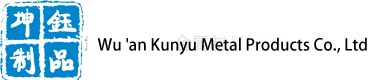 Wu 